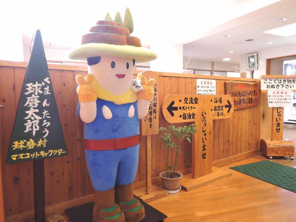 Kawasemi Ogawa (Kumamoto) Exterior photo